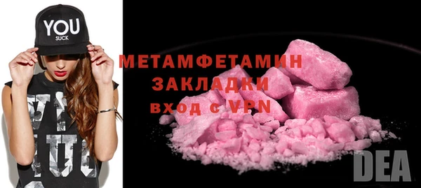 MESCALINE Белоозёрский