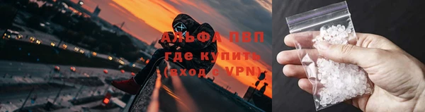 альфа пвп VHQ Белокуриха