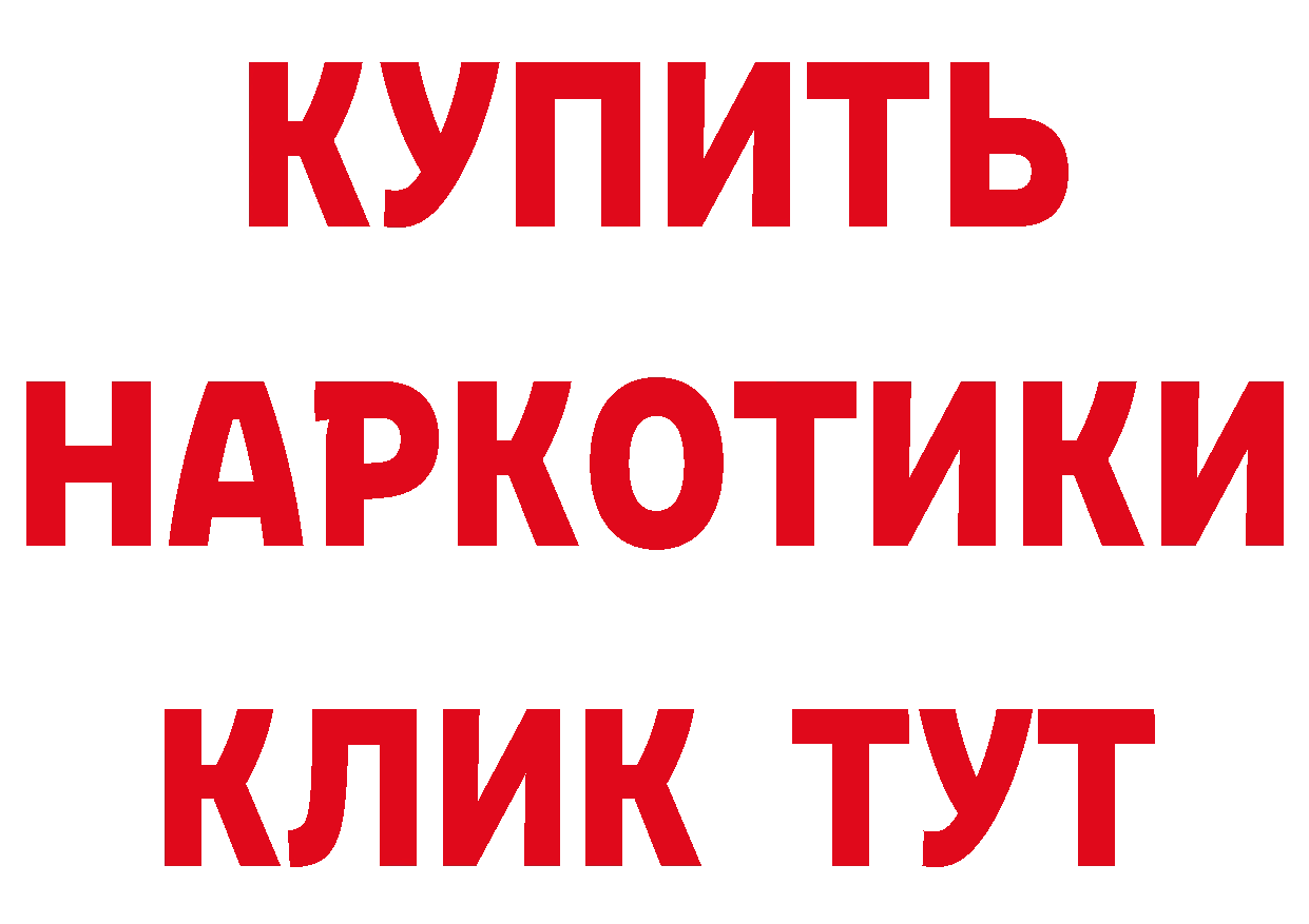 ГАШ гарик tor сайты даркнета hydra Карталы