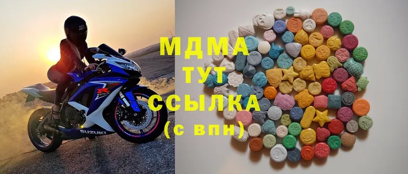 где найти наркотики  Карталы  блэк спрут ссылки  MDMA молли 