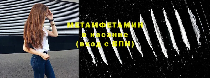 darknet как зайти  Карталы  МЕТАМФЕТАМИН Декстрометамфетамин 99.9% 